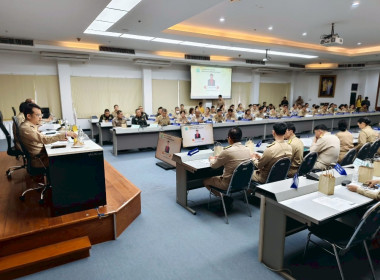 เข้าร่วมประชุมกรมการจังหวัดหัวราชการ ประจำจังหวัดนครนายก ... พารามิเตอร์รูปภาพ 4