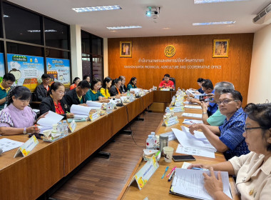 เข้าร่วมประชุมคณะกรรมการขับเคลื่อนงานด้านการเกษตรระดับจังหวัด จังหวัดนครนายก ครั้งที่ 3/2568 ... พารามิเตอร์รูปภาพ 4