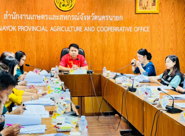 เข้าร่วมประชุมคณะกรรมการขับเคลื่อนงานด้านการเกษตรระดับจังหวัด จังหวัดนครนายก ครั้งที่ 3/2568 ... พารามิเตอร์รูปภาพ 8