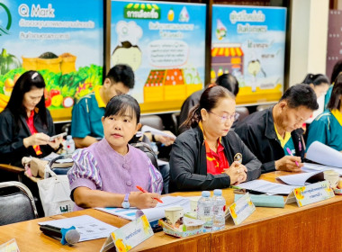 เข้าร่วมประชุมคณะกรรมการขับเคลื่อนงานด้านการเกษตรระดับจังหวัด จังหวัดนครนายก ครั้งที่ 3/2568 ... พารามิเตอร์รูปภาพ 9