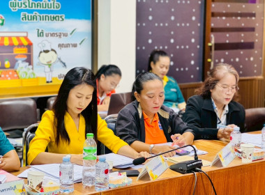เข้าร่วมประชุมคณะกรรมการขับเคลื่อนงานด้านการเกษตรระดับจังหวัด จังหวัดนครนายก ครั้งที่ 3/2568 ... พารามิเตอร์รูปภาพ 10