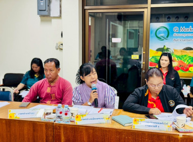 เข้าร่วมประชุมคณะกรรมการขับเคลื่อนงานด้านการเกษตรระดับจังหวัด จังหวัดนครนายก ครั้งที่ 3/2568 ... พารามิเตอร์รูปภาพ 12