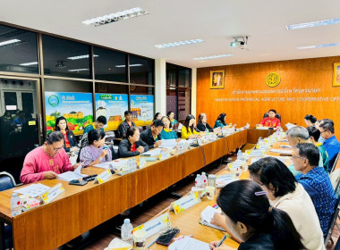 เข้าร่วมประชุมคณะกรรมการขับเคลื่อนงานด้านการเกษตรระดับจังหวัด จังหวัดนครนายก ครั้งที่ 3/2568 ... พารามิเตอร์รูปภาพ 13