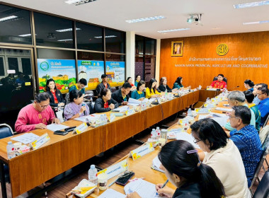 เข้าร่วมประชุมคณะกรรมการขับเคลื่อนงานด้านการเกษตรระดับจังหวัด จังหวัดนครนายก ครั้งที่ 3/2568 ... พารามิเตอร์รูปภาพ 14