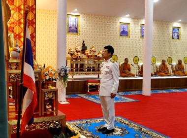 เข้าร่วมพิธีเจริญพระพุทธมนต์และทำบุญตักบาตรเพื่อถวายเป็น ... พารามิเตอร์รูปภาพ 7