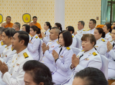 เข้าร่วมพิธีเจริญพระพุทธมนต์และทำบุญตักบาตรเพื่อถวายเป็น ... พารามิเตอร์รูปภาพ 10