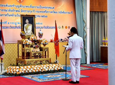 เข้าร่วมพิธีเจริญพระพุทธมนต์และทำบุญตักบาตรเพื่อถวายเป็น ... พารามิเตอร์รูปภาพ 12