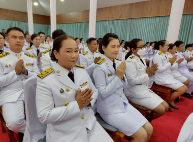 เข้าร่วมพิธีเจริญพระพุทธมนต์และทำบุญตักบาตรเพื่อถวายเป็น ... พารามิเตอร์รูปภาพ 13