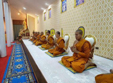 เข้าร่วมพิธีเจริญพระพุทธมนต์และทำบุญตักบาตรเพื่อถวายเป็น ... พารามิเตอร์รูปภาพ 15