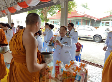 เข้าร่วมพิธีเจริญพระพุทธมนต์และทำบุญตักบาตรเพื่อถวายเป็น ... พารามิเตอร์รูปภาพ 22