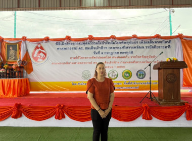 เข้าร่วมพิธีสดุดีและเปิดโครงการปศุสัตว์ร่วมใจกำจัดภัยโรคพิษสุนัขบ้า เพื่อเฉลิมพระเกียรติ ... พารามิเตอร์รูปภาพ 3