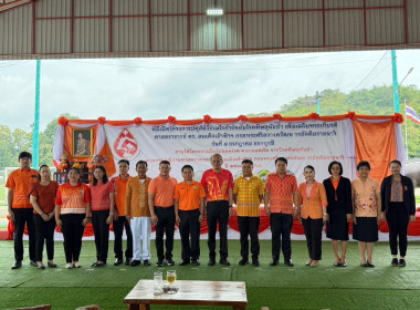 เข้าร่วมพิธีสดุดีและเปิดโครงการปศุสัตว์ร่วมใจกำจัดภัยโรคพิษสุนัขบ้า เพื่อเฉลิมพระเกียรติ ... พารามิเตอร์รูปภาพ 2