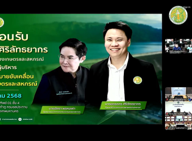 เข้าร่วมรับฟัง ... พารามิเตอร์รูปภาพ 1