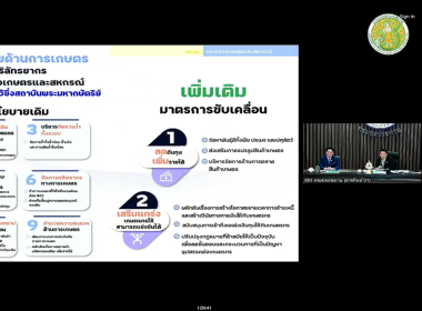 เข้าร่วมรับฟัง ... พารามิเตอร์รูปภาพ 7