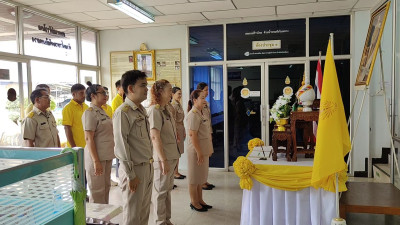 ร่วมลงนามถวายพระพร เนื่องในวันวันเฉลิมพระชนมพรรษา ... พารามิเตอร์รูปภาพ 1