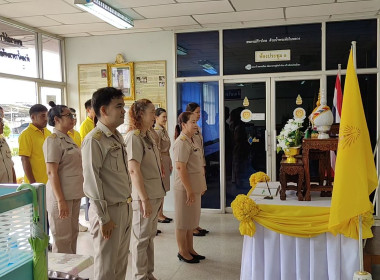 ร่วมลงนามถวายพระพร เนื่องในวันวันเฉลิมพระชนมพรรษา ... พารามิเตอร์รูปภาพ 1