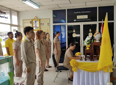 ร่วมลงนามถวายพระพร เนื่องในวันวันเฉลิมพระชนมพรรษา ... พารามิเตอร์รูปภาพ 4