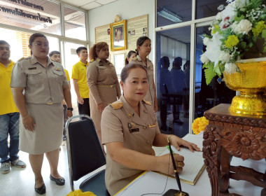 ร่วมลงนามถวายพระพร เนื่องในวันวันเฉลิมพระชนมพรรษา ... พารามิเตอร์รูปภาพ 6