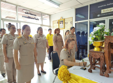 ร่วมลงนามถวายพระพร เนื่องในวันวันเฉลิมพระชนมพรรษา ... พารามิเตอร์รูปภาพ 9