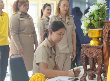 ร่วมลงนามถวายพระพร เนื่องในวันวันเฉลิมพระชนมพรรษา ... พารามิเตอร์รูปภาพ 10