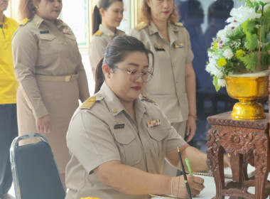 ร่วมลงนามถวายพระพร เนื่องในวันวันเฉลิมพระชนมพรรษา ... พารามิเตอร์รูปภาพ 11