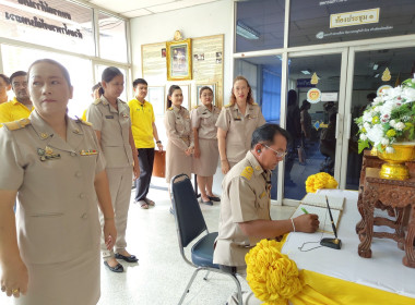 ร่วมลงนามถวายพระพร เนื่องในวันวันเฉลิมพระชนมพรรษา ... พารามิเตอร์รูปภาพ 14