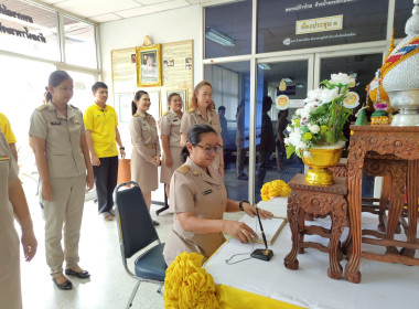 ร่วมลงนามถวายพระพร เนื่องในวันวันเฉลิมพระชนมพรรษา ... พารามิเตอร์รูปภาพ 16