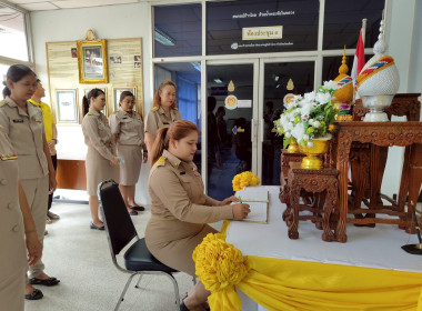 ร่วมลงนามถวายพระพร เนื่องในวันวันเฉลิมพระชนมพรรษา ... พารามิเตอร์รูปภาพ 17