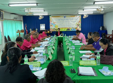 เข้าร่วมประชุมติดตามผลการขับเคลื่อนแผนพัฒนา/แก้ไขปัญหาสหกรณ์ที่เข้าร่วมโครงการพัฒนาสหกรณ์เข้มแข็ง ปี 2567 ... พารามิเตอร์รูปภาพ 4
