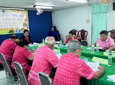 เข้าร่วมประชุมติดตามผลการขับเคลื่อนแผนพัฒนา/แก้ไขปัญหาสหกรณ์ที่เข้าร่วมโครงการพัฒนาสหกรณ์เข้มแข็ง ปี 2567 ... พารามิเตอร์รูปภาพ 5