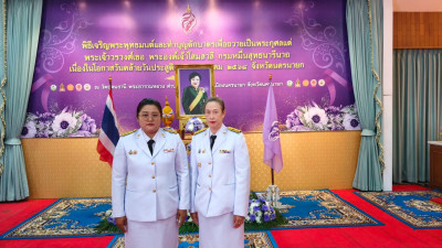 เข้าร่วมพิธีเจริญพระพุทธมนต์และทำบุญตักบาตรเพื่อถวายเป็นพระกุศลแด่ พระเจ้าวรวงศ์เธอ พระองค์เจ้าโสมสวลี กรมหมื่นสุทธนารีนาถ เนื่องในโอกาสวันคล้ายวันประสูติ ... พารามิเตอร์รูปภาพ 1