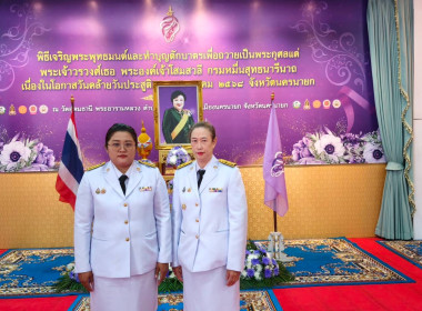 เข้าร่วมพิธีเจริญพระพุทธมนต์และทำบุญตักบาตรเพื่อถวายเป็นพระกุศลแด่ พระเจ้าวรวงศ์เธอ พระองค์เจ้าโสมสวลี กรมหมื่นสุทธนารีนาถ เนื่องในโอกาสวันคล้ายวันประสูติ ... พารามิเตอร์รูปภาพ 1