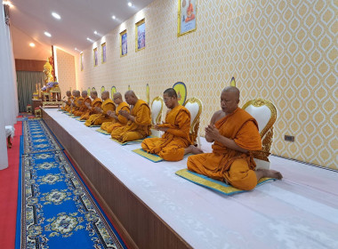 เข้าร่วมพิธีเจริญพระพุทธมนต์และทำบุญตักบาตรเพื่อถวายเป็นพระกุศลแด่ พระเจ้าวรวงศ์เธอ พระองค์เจ้าโสมสวลี กรมหมื่นสุทธนารีนาถ เนื่องในโอกาสวันคล้ายวันประสูติ ... พารามิเตอร์รูปภาพ 3