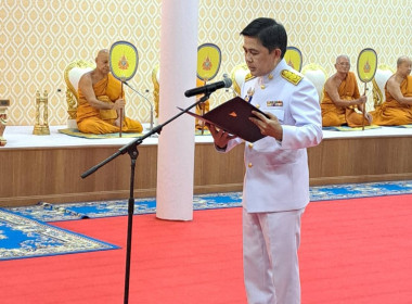 เข้าร่วมพิธีเจริญพระพุทธมนต์และทำบุญตักบาตรเพื่อถวายเป็นพระกุศลแด่ พระเจ้าวรวงศ์เธอ พระองค์เจ้าโสมสวลี กรมหมื่นสุทธนารีนาถ เนื่องในโอกาสวันคล้ายวันประสูติ ... พารามิเตอร์รูปภาพ 6