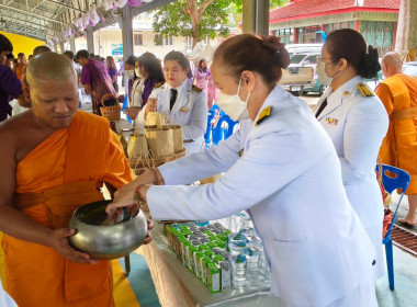 เข้าร่วมพิธีเจริญพระพุทธมนต์และทำบุญตักบาตรเพื่อถวายเป็นพระกุศลแด่ พระเจ้าวรวงศ์เธอ พระองค์เจ้าโสมสวลี กรมหมื่นสุทธนารีนาถ เนื่องในโอกาสวันคล้ายวันประสูติ ... พารามิเตอร์รูปภาพ 9