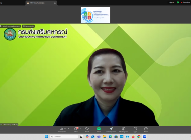 เข้าร่วมโครงการฝึกอบรม หลักสูตร การใช้งานใบงานสื่อออนไลน์ ... พารามิเตอร์รูปภาพ 1