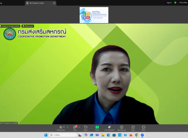 เข้าร่วมโครงการฝึกอบรม หลักสูตร การใช้งานใบงานสื่อออนไลน์ ... พารามิเตอร์รูปภาพ 8