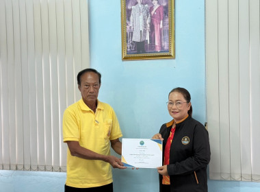 เข้าร่วมประชุมชี้แจงโครงการอาสาสมัครสหกรณ์ พารามิเตอร์รูปภาพ 10