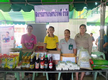 เข้าร่วมโครงการ “หน่วยบำบัดทุกข์ บำรุงสุข ... พารามิเตอร์รูปภาพ 16