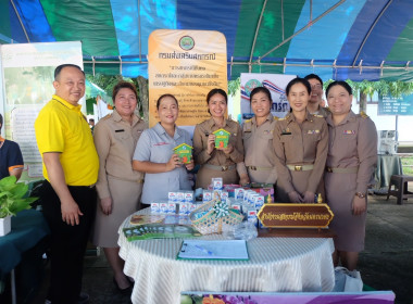 เข้าร่วมโครงการ “หน่วยบำบัดทุกข์ บำรุงสุข ... พารามิเตอร์รูปภาพ 18