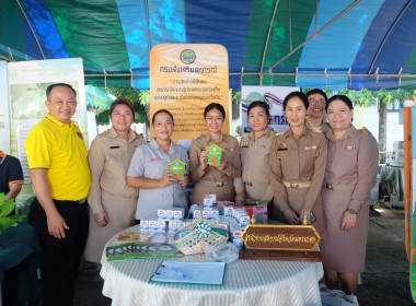 เข้าร่วมโครงการ “หน่วยบำบัดทุกข์ บำรุงสุข ... พารามิเตอร์รูปภาพ 19
