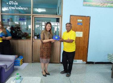 จัดโครงการอาสาสมัครสหกรณ์ กิจกรรมพัฒนาอาสาสมัครสหกรณ์ ... พารามิเตอร์รูปภาพ 21