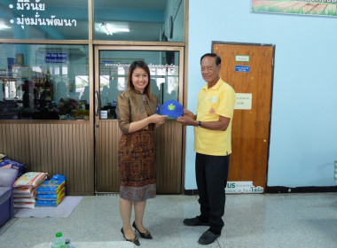 จัดโครงการอาสาสมัครสหกรณ์ กิจกรรมพัฒนาอาสาสมัครสหกรณ์ ... พารามิเตอร์รูปภาพ 25