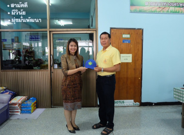 จัดโครงการอาสาสมัครสหกรณ์ กิจกรรมพัฒนาอาสาสมัครสหกรณ์ ... พารามิเตอร์รูปภาพ 26