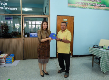 จัดโครงการอาสาสมัครสหกรณ์ กิจกรรมพัฒนาอาสาสมัครสหกรณ์ ... พารามิเตอร์รูปภาพ 30