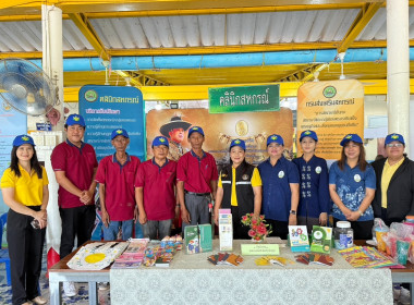เข้าร่วมโครงการคลินิกเกษตรเคลื่อนที่ในพระราชานุเคราะห์ ... พารามิเตอร์รูปภาพ 9
