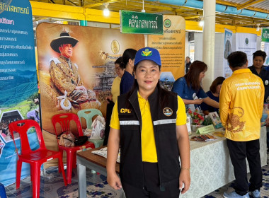 เข้าร่วมโครงการคลินิกเกษตรเคลื่อนที่ในพระราชานุเคราะห์ ... พารามิเตอร์รูปภาพ 7