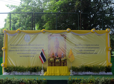 เข้าร่วมงานโครงการคลินิกเกษตรเคลื่อนที่ในพระราชานุเคราะห์ ... พารามิเตอร์รูปภาพ 1