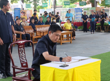 เข้าร่วมงานโครงการคลินิกเกษตรเคลื่อนที่ในพระราชานุเคราะห์ ... พารามิเตอร์รูปภาพ 6