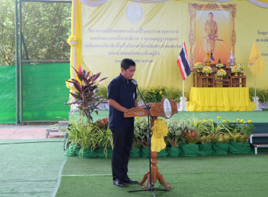 เข้าร่วมงานโครงการคลินิกเกษตรเคลื่อนที่ในพระราชานุเคราะห์ ... พารามิเตอร์รูปภาพ 9